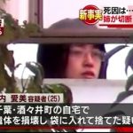 弟殺しの竹内愛美さんのかわいい画像wwwwwwwwwwww 弟殺しの竹内愛美さんのかわいい画像wwwwwwwwwwww