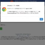 【警告】この手の詐欺に引っかかるバカwwwwwヤバイぞwwwwwwwww 【警告】この手の詐欺に引っかかるバカwwwwwヤバイぞwwwwwwwww