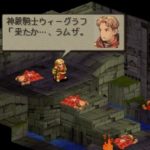 彡(゚)(゚)「お、主人公のグループがワイを倒しに来るんか」 彡(゚)(゚)「お、主人公のグループがワイを倒しに来るんか」