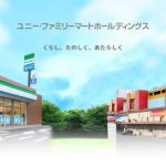 【悲報】ユニー・ファミリーマートの新しいシンボルマークが国際的にヤバい件wwwwwwww 【悲報】ユニー・ファミリーマートの新しいシンボルマークが国際的にヤバい件wwwwwwww