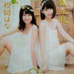宮脇咲良と松岡はなが並んだ結果wwwwwww 宮脇咲良と松岡はなが並んだ結果wwwwwww