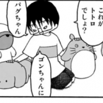 ぬいぐるみとか捨てられない奴wwwwwww ぬいぐるみとか捨てられない奴wwwwwww