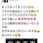 【悲報】ツイカスまんさん、とんでもないのろけ方をするwwwwwwwwwwww 【悲報】ツイカスまんさん、とんでもないのろけ方をするwwwwwwwwwwww