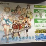 【画像】課金をする必要が一切ない神ソシャゲが開発されるwwwwwwww 【画像】課金をする必要が一切ない神ソシャゲが開発されるwwwwwwww