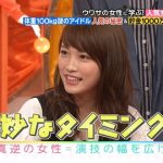 川栄李奈「AKBは絶妙なタイミングで辞めた」 川栄李奈「AKBは絶妙なタイミングで辞めた」