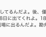 宮前杏実「私が代わりになって説明したり謝ったりする事に疑問を感じます」 宮前杏実「私が代わりになって説明したり謝ったりする事に疑問を感じます」