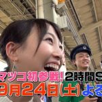 荒ぶる松井玲奈wwwwwwwwwwww 荒ぶる松井玲奈wwwwwwwwwwww