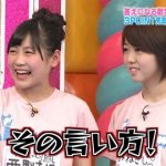 真面目に伊豆田、西野みたいなバラエティメンバーって必要だと思う? 真面目に伊豆田、西野みたいなバラエティメンバーって必要だと思う?
