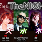 【悲報】AbemaTVさん、とんでもないブラック求人出してしまう・・・ 【悲報】AbemaTVさん、とんでもないブラック求人出してしまう・・・