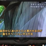 【悲報】 現役自衛官が安保法案を痛烈批判wwwwwwwwwww (※画像あり) 【悲報】 現役自衛官が安保法案を痛烈批判wwwwwwwwwww (※画像あり)