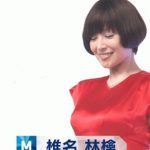 【GIF画像】椎名林檎の乳揺れすごすぎシコタwwwwwwwwwwww 【GIF画像】椎名林檎の乳揺れすごすぎシコタwwwwwwwwwwww