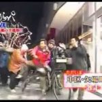 【衝撃映像】さまぁ~ず三村が一般人と殴り合う放送事故!これはガチでヤバすぎる・・・ 【衝撃映像】さまぁ~ず三村が一般人と殴り合う放送事故!これはガチでヤバすぎる・・・