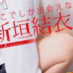 【画像】新垣結衣の最新グラビア写真きたああああああああああああああああああ 【画像】新垣結衣の最新グラビア写真きたああああああああああああああああああ