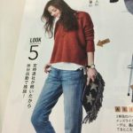 【悲報】佐々木希さん、とんでもないことを言い出す 【悲報】佐々木希さん、とんでもないことを言い出す