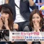 まゆゆ、がっつり茶髪になったんだな まゆゆ、がっつり茶髪になったんだな