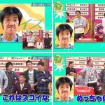 今晩クイズタレント名鑑が復活やし思い出でも語ろうや 今晩クイズタレント名鑑が復活やし思い出でも語ろうや