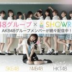 AKBオタク「ぐぐたす始めるよ→ワーーー、755始めるよ→ワーーーー、SR始めるよ→ワーーー」 AKBオタク「ぐぐたす始めるよ→ワーーー、755始めるよ→ワーーーー、SR始めるよ→ワーーー」