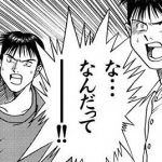 なろう作者「えっとだね、土に砂糖を撒くのはどうだろうか・・・」 なろう作者「えっとだね、土に砂糖を撒くのはどうだろうか・・・」