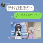 【画像あり】ツイッターで話題沸騰中の母親とのやり取りwwwwwwwwwwwwww 【画像あり】ツイッターで話題沸騰中の母親とのやり取りwwwwwwwwwwwwww