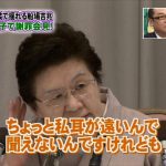 倒産した企業←どこを思い浮かべた? 倒産した企業←どこを思い浮かべた?