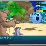 【画像】ポケモンサンムーン、とうとうメガガルーラを弱体化するwwwwwwww 【画像】ポケモンサンムーン、とうとうメガガルーラを弱体化するwwwwwwww