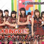 【悲報】後藤萌咲が巨大化・・・ 【悲報】後藤萌咲が巨大化・・・