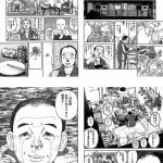 【画像】独身貫いた男の末路wwwwwwwwwwwwwww 【画像】独身貫いた男の末路wwwwwwwwwwwwwww