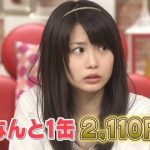 志田未来の全盛期wwwwwwwwwwwwwwwwwwwwww (※画像あり) 志田未来の全盛期wwwwwwwwwwwwwwwwwwwwww (※画像あり)