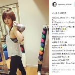 【画像】夏菜の腕に血管が浮いてるぞwwwwww 【画像】夏菜の腕に血管が浮いてるぞwwwwww
