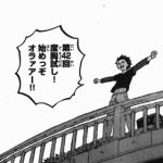彡(^)(^)彡(^)(^)彡(^)(^)「友情の証に度胸試しをするで」 彡(^)(^)彡(^)(^)彡(^)(^)「友情の証に度胸試しをするで」