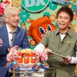 【朗報】 “SMAPは解散しますが”に対する浜田雅功の発言が話題に「この言葉が凄く嬉しい」「浜ちゃん、優しい…」 【朗報】 “SMAPは解散しますが”に対する浜田雅功の発言が話題に「この言葉が凄く嬉しい」「浜ちゃん、優しい…」