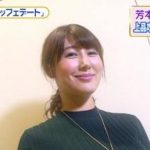 【画像】安めぐみの「最新ニットお●ぱい」デカすぎシコタwwwwwwwwwwww 【画像】安めぐみの「最新ニットお●ぱい」デカすぎシコタwwwwwwwwwwww