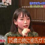 【悲報】 吉岡里帆さん、恐らく非処女wwwwwwwww (※画像あり) 【悲報】 吉岡里帆さん、恐らく非処女wwwwwwwww (※画像あり)