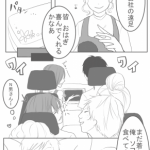【※閲覧注意】この漫画酷すぎわろえない・・・(画像あり) 【※閲覧注意】この漫画酷すぎわろえない・・・(画像あり)