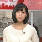 【画像】竹内由恵アナの「最新Cカップ美乳」をご堪能下さい【11月25日】 【画像】竹内由恵アナの「最新Cカップ美乳」をご堪能下さい【11月25日】