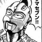 なんJで見て笑った事ある画像wwwwwwwww なんJで見て笑った事ある画像wwwwwwwww
