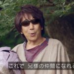 勇者ヨシヒコ、金に物を言わせ有名アーティストに惨めなコスプレをさせ笑いを誘う (※画像あり) 勇者ヨシヒコ、金に物を言わせ有名アーティストに惨めなコスプレをさせ笑いを誘う (※画像あり)