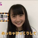 NMBの山本彩加って奴全然大したことなくてワロタwwww NMBの山本彩加って奴全然大したことなくてワロタwwww