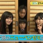 【悲報】橋本環奈さん、よくわからない女に公開処刑される 【悲報】橋本環奈さん、よくわからない女に公開処刑される