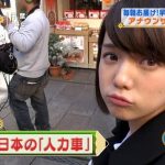 【画像】弘中綾香とかいう合法ロリ女子アナ 【画像】弘中綾香とかいう合法ロリ女子アナ
