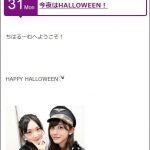 【速報】乃木坂メンバーもナチスコスプレで坂道完全終了のお知らせ 【速報】乃木坂メンバーもナチスコスプレで坂道完全終了のお知らせ