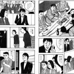 芸人「素人が~素人が~」 ←完全論破する漫画が現るwwwwwwwww (※画像あり) 芸人「素人が~素人が~」 ←完全論破する漫画が現るwwwwwwwww (※画像あり)