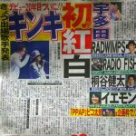 【速報】紅白出場歌手、本日発表 【速報】紅白出場歌手、本日発表