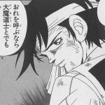 好きなドラクエ漫画は?バカ「ダイの大冒険」にわか「モンスターズ+」 好きなドラクエ漫画は?バカ「ダイの大冒険」にわか「モンスターズ+」