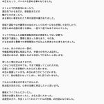 【悲報】地下アイドル闇が深い 【悲報】地下アイドル闇が深い
