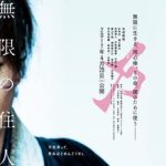 【悲報】木村拓哉が劣化隠しwwwwwwww 【悲報】木村拓哉が劣化隠しwwwwwwww