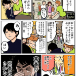 陰キャラにしか分からない漫画wwwwwwwwww (※画像あり) 陰キャラにしか分からない漫画wwwwwwwwww (※画像あり)