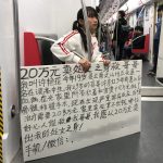 【画像】白血病の兄を救うために20万元で処女を売る少女wwwwwwwwwww 【画像】白血病の兄を救うために20万元で処女を売る少女wwwwwwwwwww