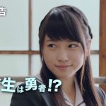 次週「勇者ヨシヒコ」のゲストに川栄 次週「勇者ヨシヒコ」のゲストに川栄