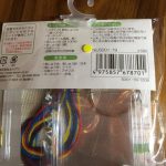 【画像】クロスステッチキット買ってきたから作るンゴwwwwwwww 【画像】クロスステッチキット買ってきたから作るンゴwwwwwwww